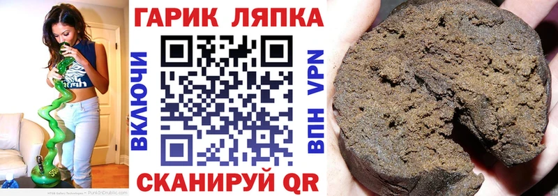Магазин наркотиков Бирюсинск Конопля  Псилоцибиновые грибы  ГАШ  COCAIN  СК 