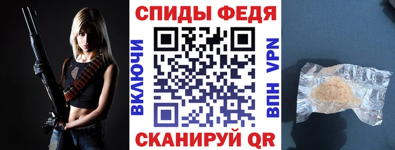 АМФ VHQ  Бирюсинск 