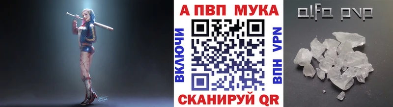 Альфа ПВП СК КРИС  цены наркотик  Бирюсинск 