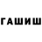 Метамфетамин мет MizKandy