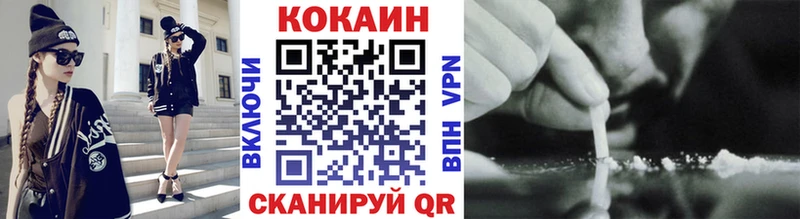 COCAIN Эквадор  Бирюсинск 