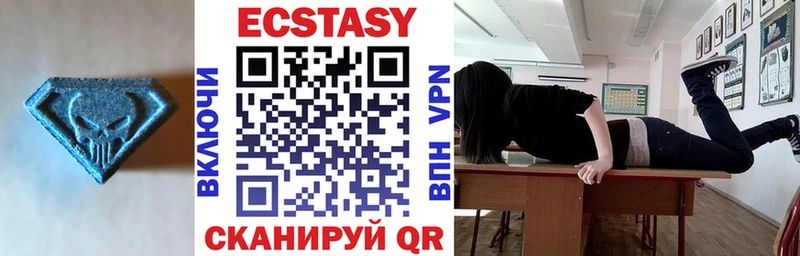 ЭКСТАЗИ Punisher  наркошоп  Бирюсинск 