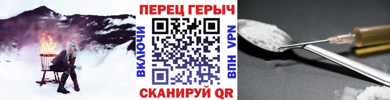 купить  цена  Бирюсинск  ГЕРОИН гречка 