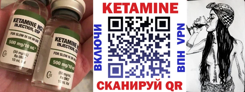 как найти   Бирюсинск  это Telegram  КЕТАМИН ketamine 