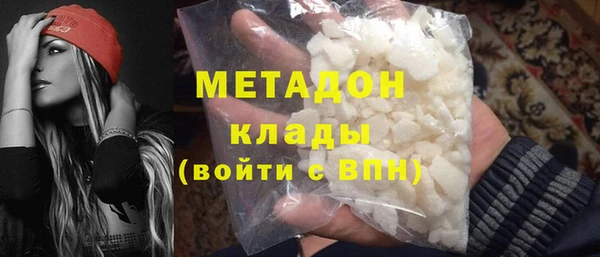 MDMA Лабытнанги
