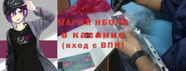 MDMA Лабытнанги