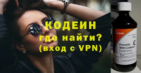 MDMA Лабытнанги