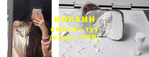 MDMA Лабытнанги