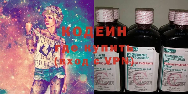 тгк Великий Новгород