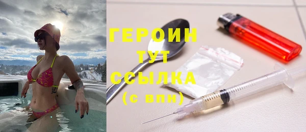 гидра Беломорск