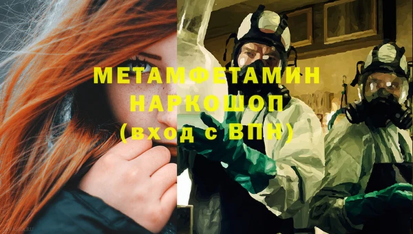 тгк Великий Новгород
