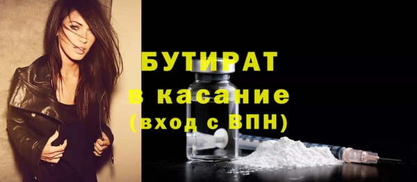 тгк Лагань