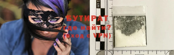 MDMA Лабытнанги