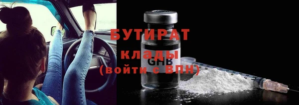 прущие крисы Братск