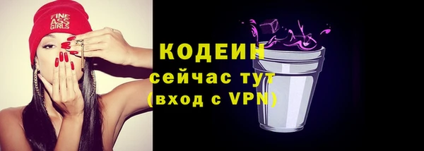 MDMA Лабытнанги