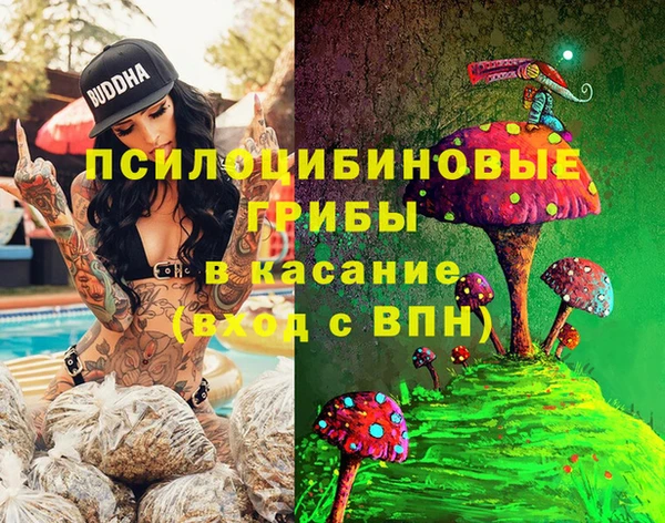 MDMA Лабытнанги