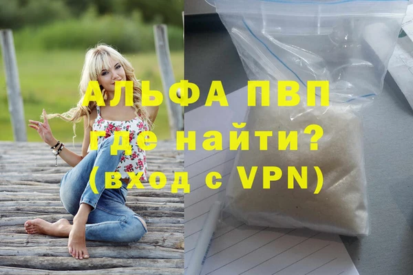 шишки Ладушкин