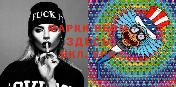 трава Белокуриха