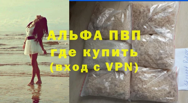 гидра Беломорск