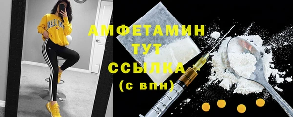 марки nbome Волгодонск