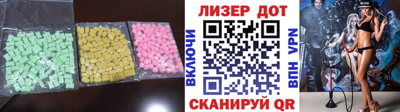 мега ССЫЛКА Бирюсинск LSD-25 экстази ecstasy