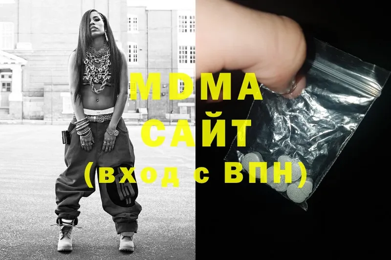 МДМА молли  Бирюсинск 