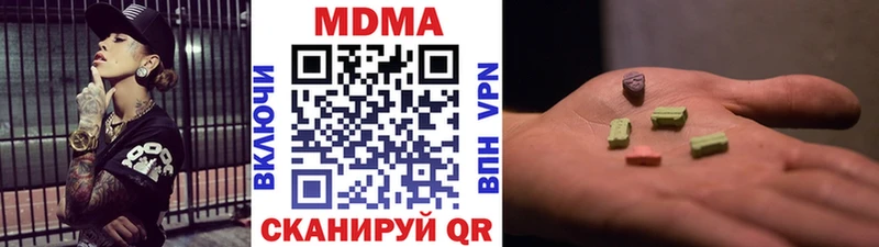 MDMA молли  blacksprut как войти  Бирюсинск 