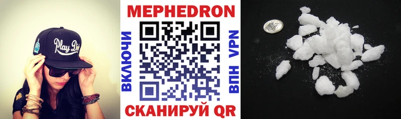 сколько стоит Бирюсинск МЕФ мяу мяу