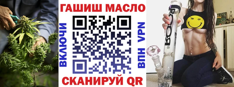 Дистиллят ТГК концентрат  МЕГА как зайти  Бирюсинск 